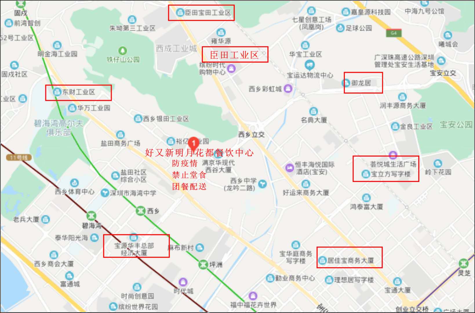 微信圖片_202004091922188.jpg