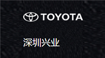 深圳興業